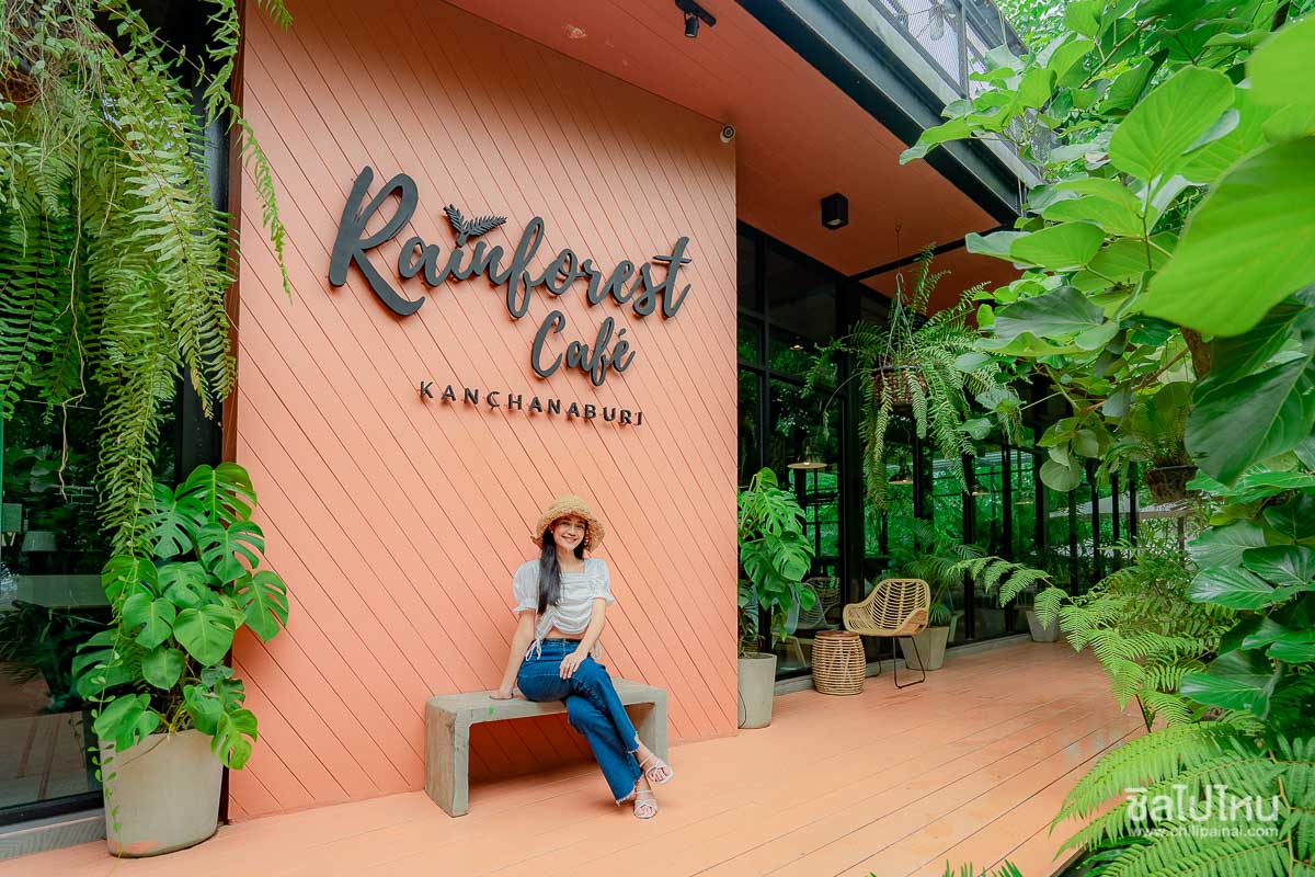 Rainforest Café กาญจนบุรี