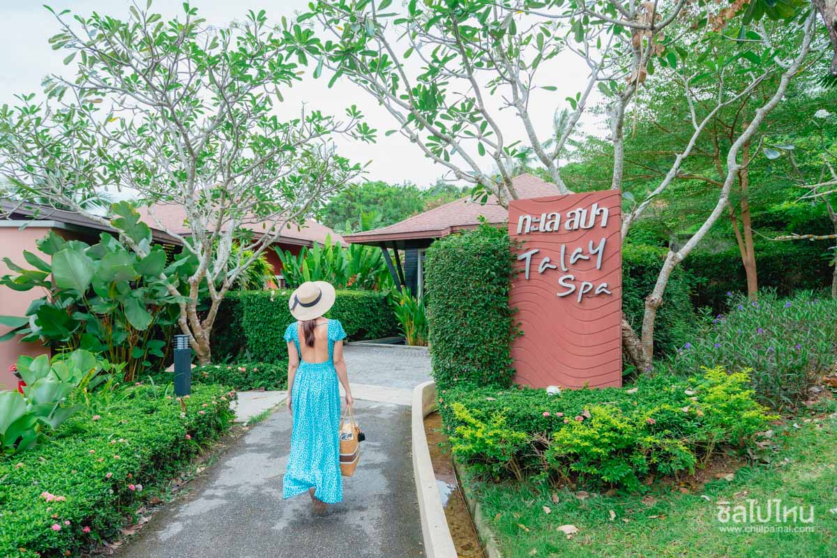 Pullman Phuket Panwa Beach Resort (พูลแมน ภูเก็ต พันวา บีช รีสอร์ท)