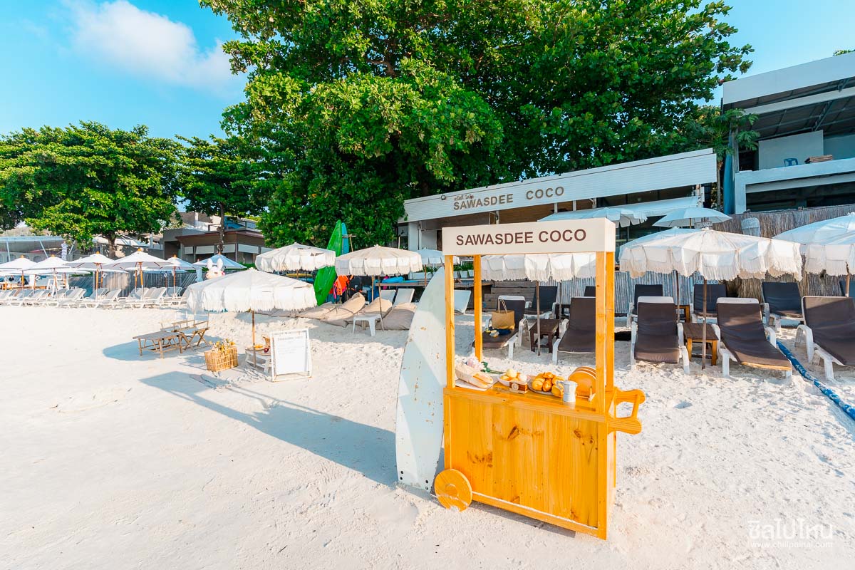 Sawasdee-coco Resort (สวัสดีโคโค่ รีสอร์ท) ที่พักเกาะเสม็ดสุดปัง มีคาเฟ่ริมหาดทรายแก้ว