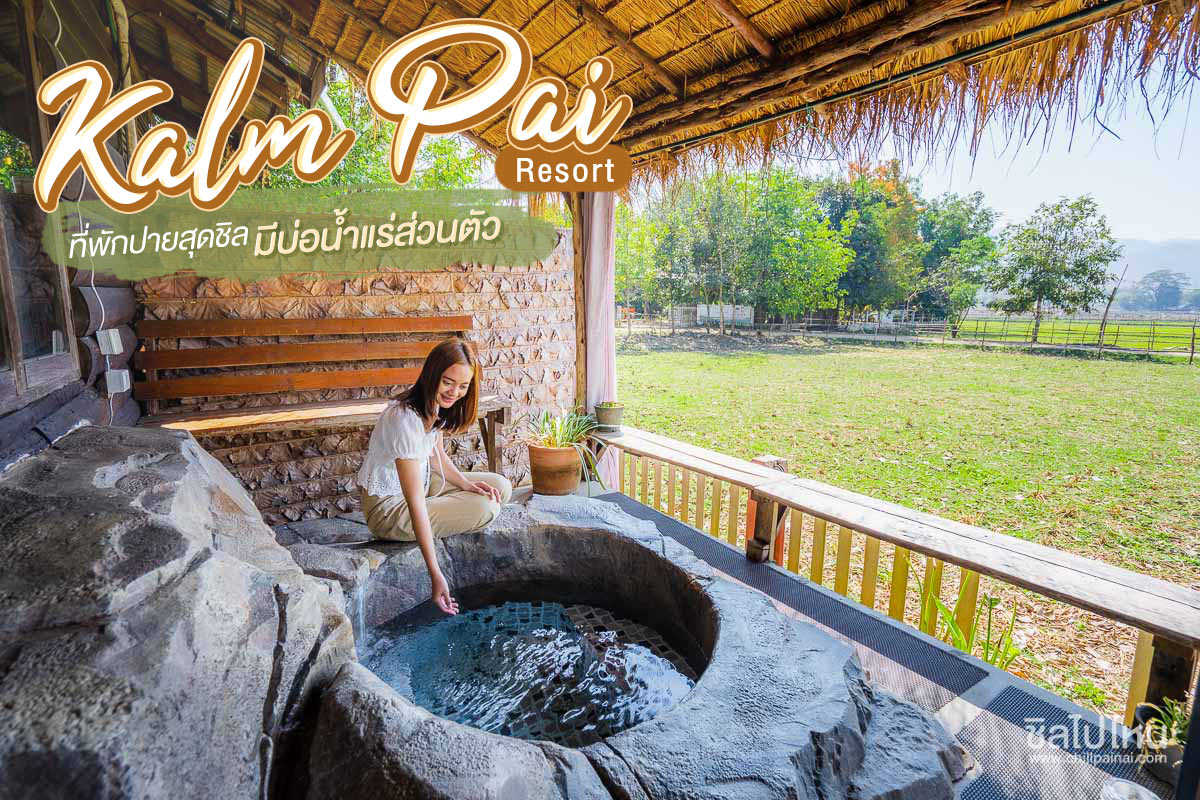 Kalm Pai Resort