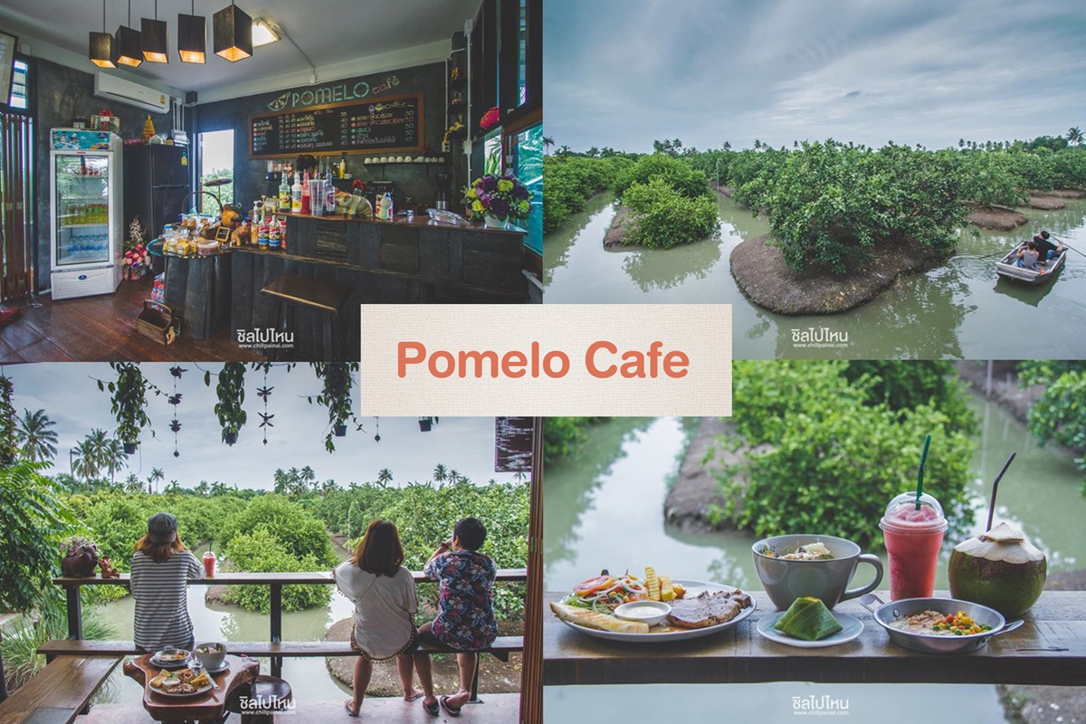 คาเฟ่นครปฐม Pomelo Café