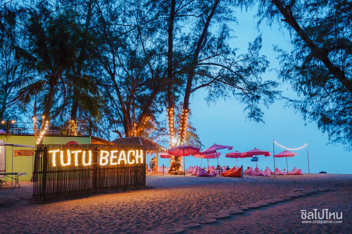 TuTu Beach - ร้านคาเฟ่สัตหีบและร้านอาหารสัตหีบ ชลบุรี