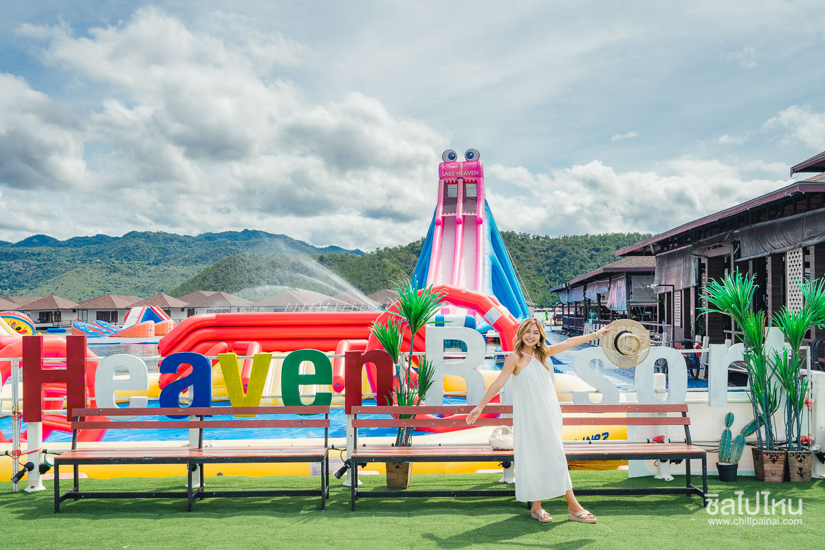 เลคเฮฟเว่น รีสอร์ต (Lake Heaven Resort)  ที่พักกาญจนบุรี มีกิจกรรม พร้อมมันส์กับสไลด์เดอร์ความสูง 16 เมตร