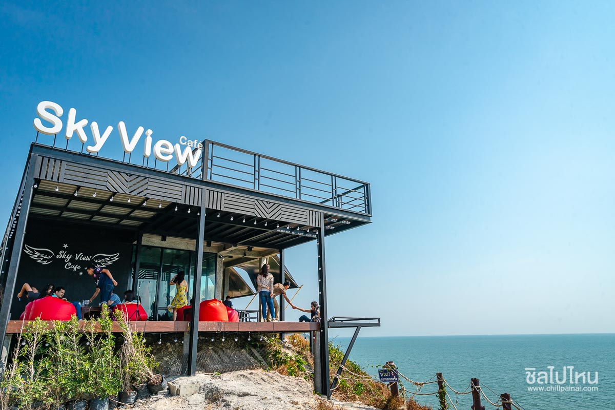Sky View Cafe At เกาะเปริด