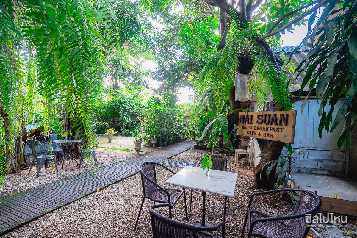 15 ที่พักเชียงราย เมืองน่ารักที่น่าไปพักใจเอนกาย อัพเดทใหม่ 2019 : Nai Suan Bed & Breakfast - ที่พักเชียงราย