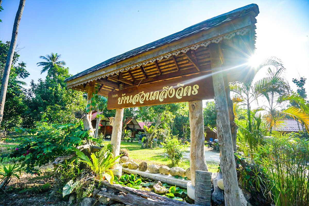 Taluangjit Resort & Garden  -ที่พักคีรีวง