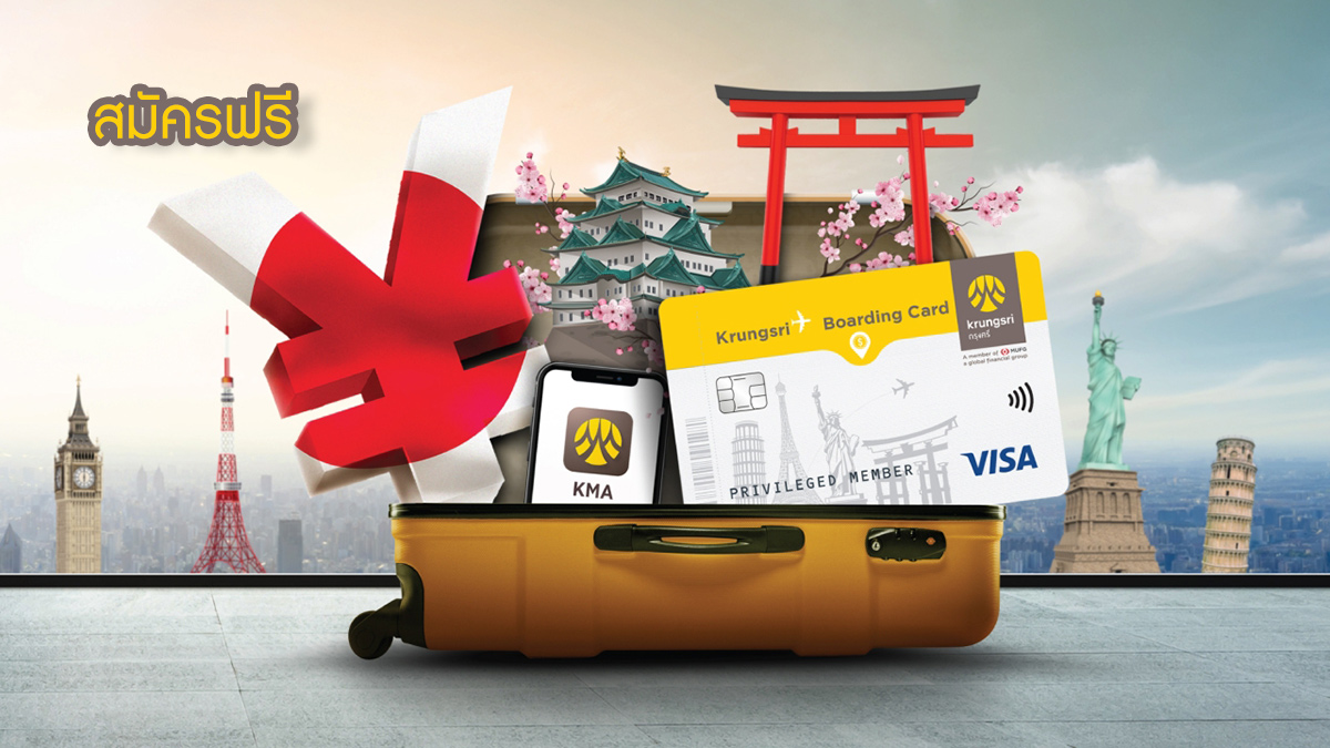 10 สิ่งที่ต้องรู้ก่อนไปเที่ยวญี่ปุ่น รับปี 2566
