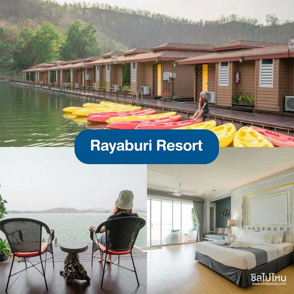 Rayaburi Resort 