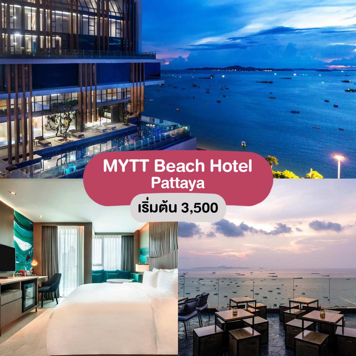 MYTT Beach Hotel, Pattaya