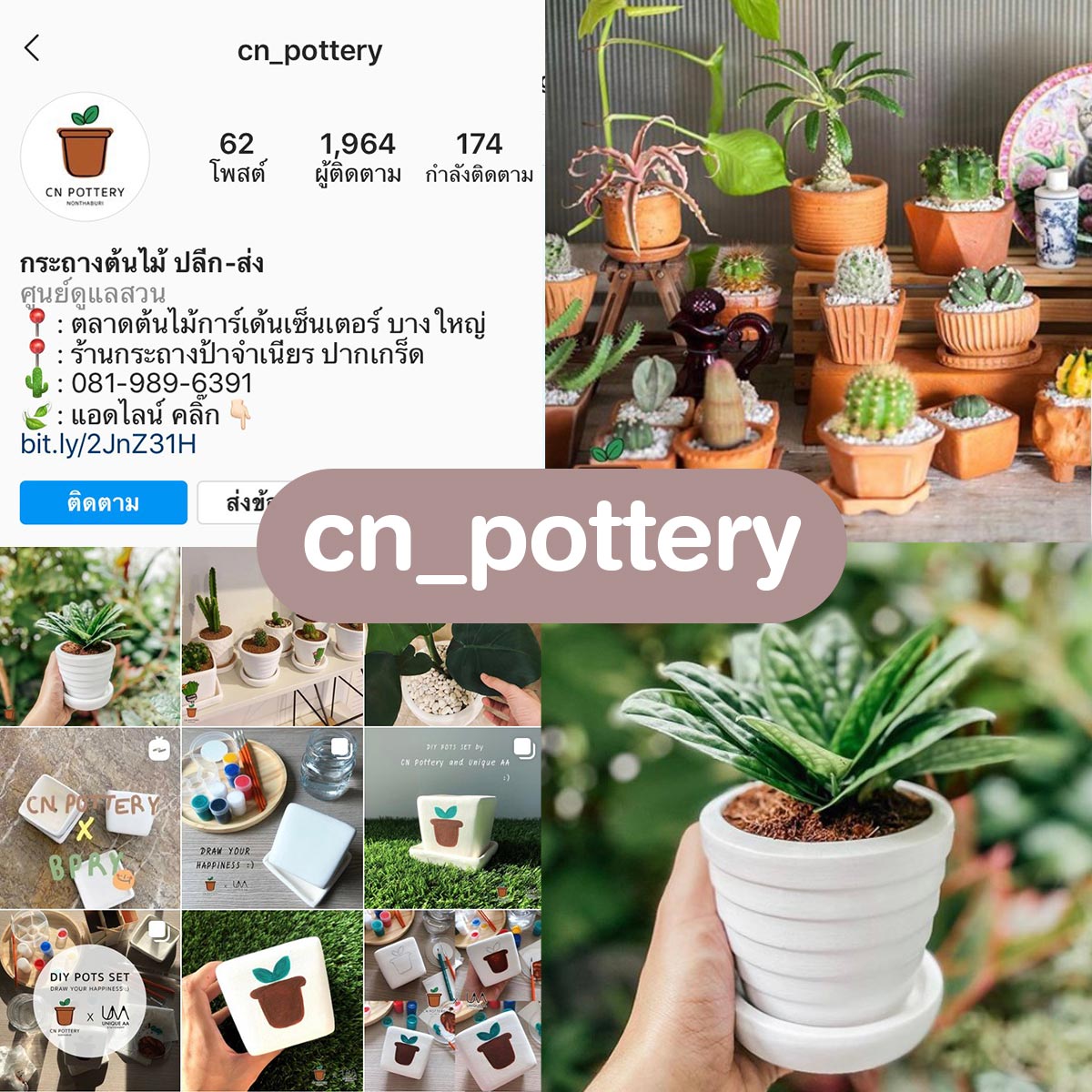 cn_pottery