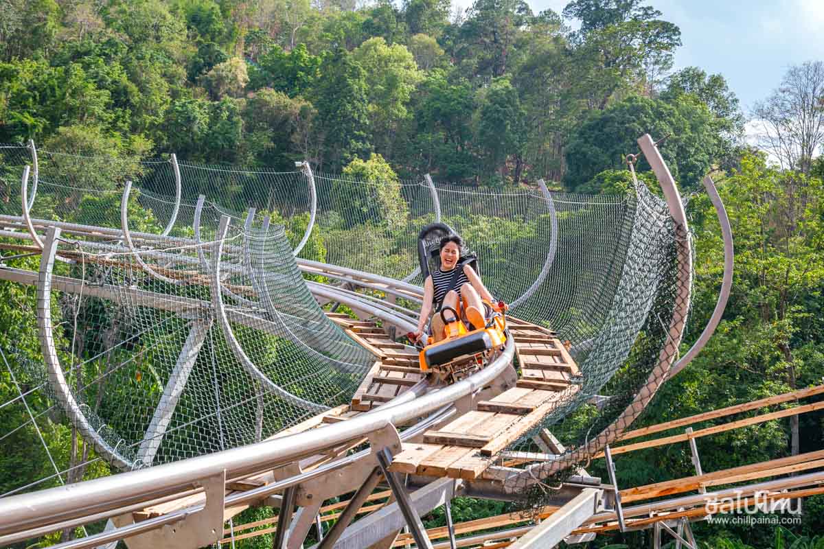 Pongyang Jungle Coaster and Adventure Park