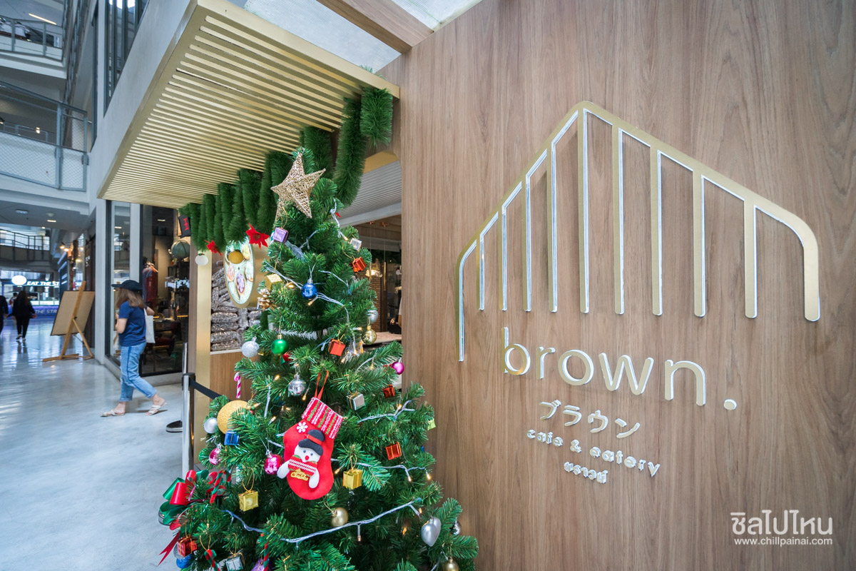 Brown Cafe & Eatery
