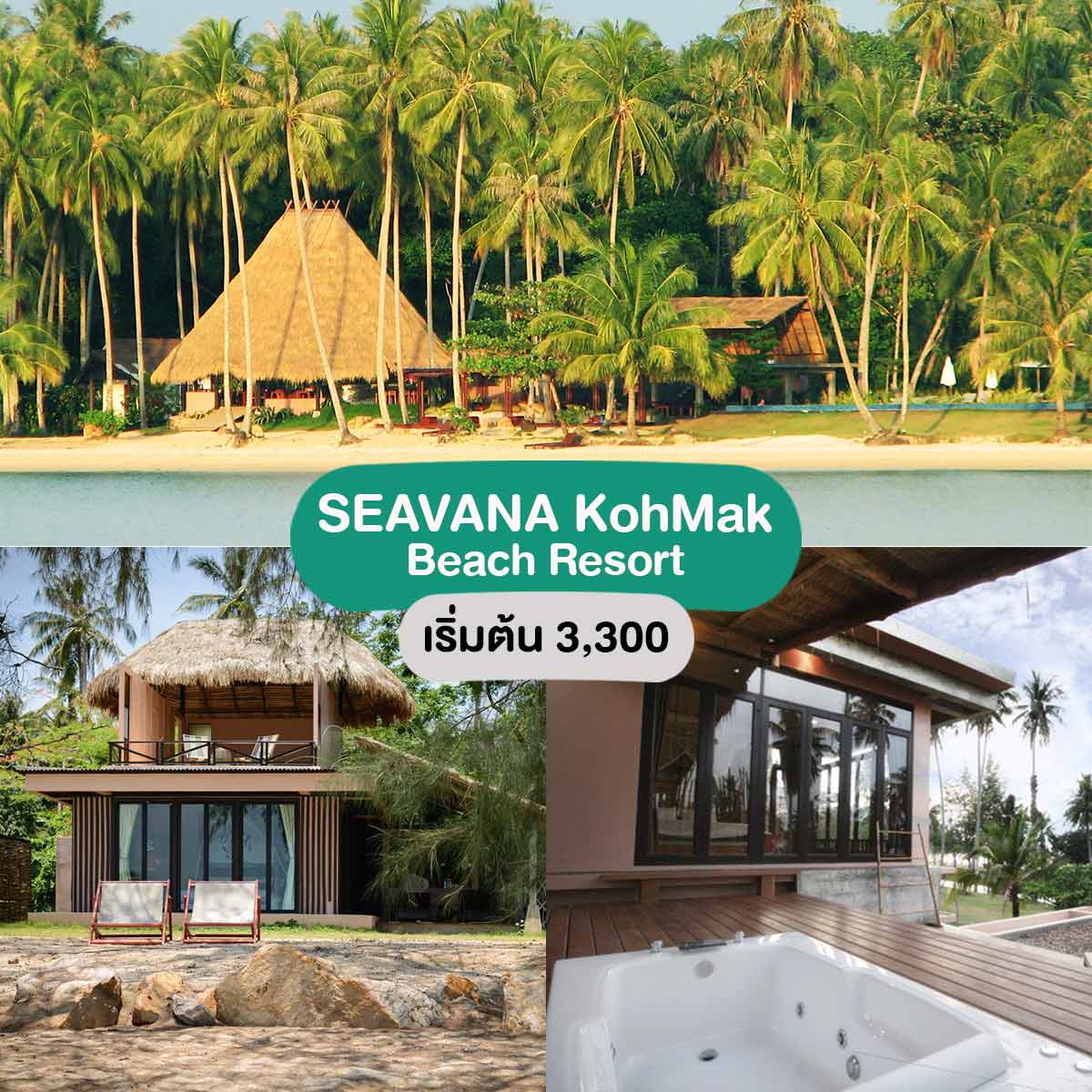 SEAVANA KohMak Beach Resort
