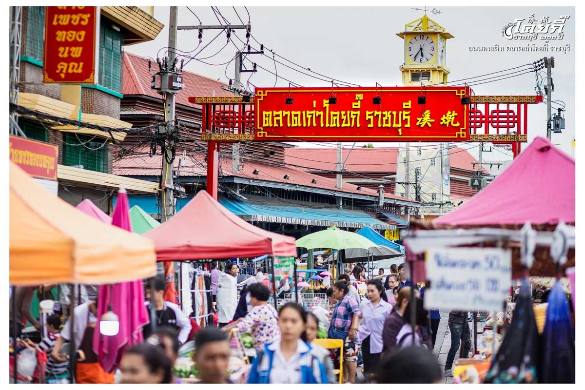 ถนนคนเดินตลาดเก่าโคยกี๊ - จุดเช็คอิน กิน เที่ยวราชบุรี