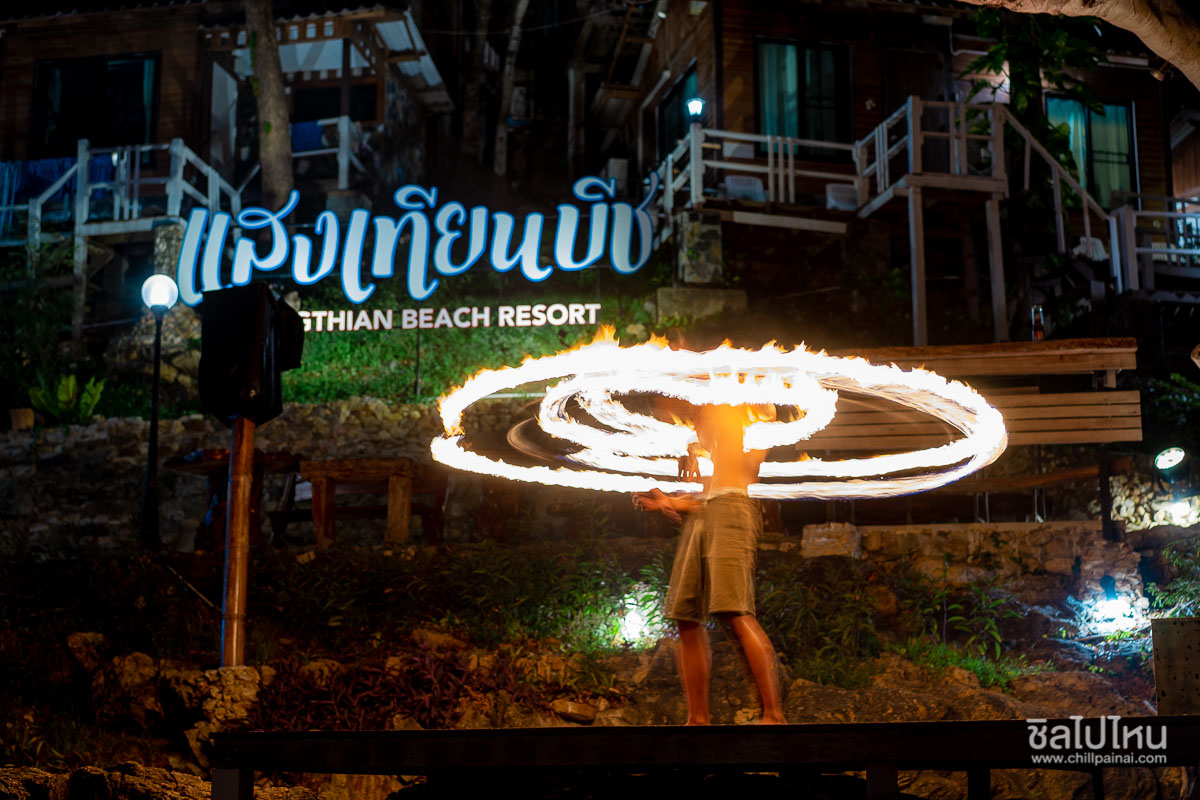 แสงเทียน บีช รีสอร์ท (Sangthian Beach Resort)