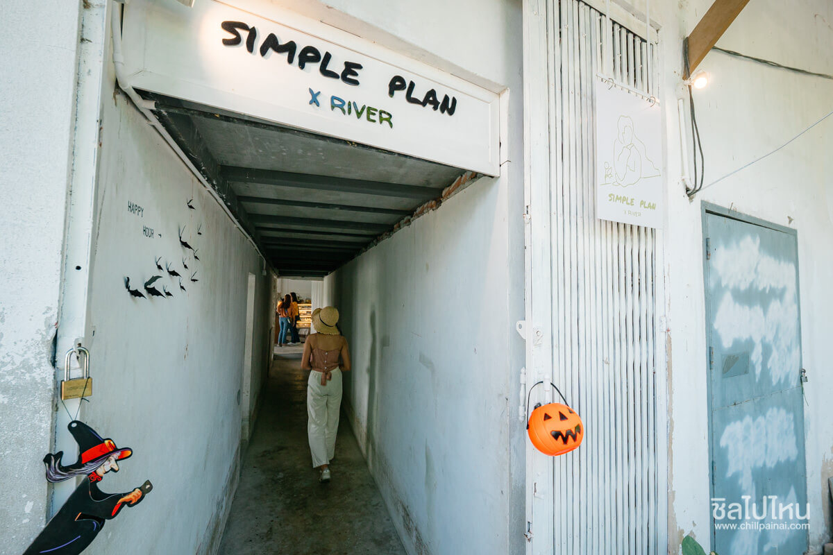 Simple Plan x River ซิมเปิล แพลน แอนด์ ริเวอร์
