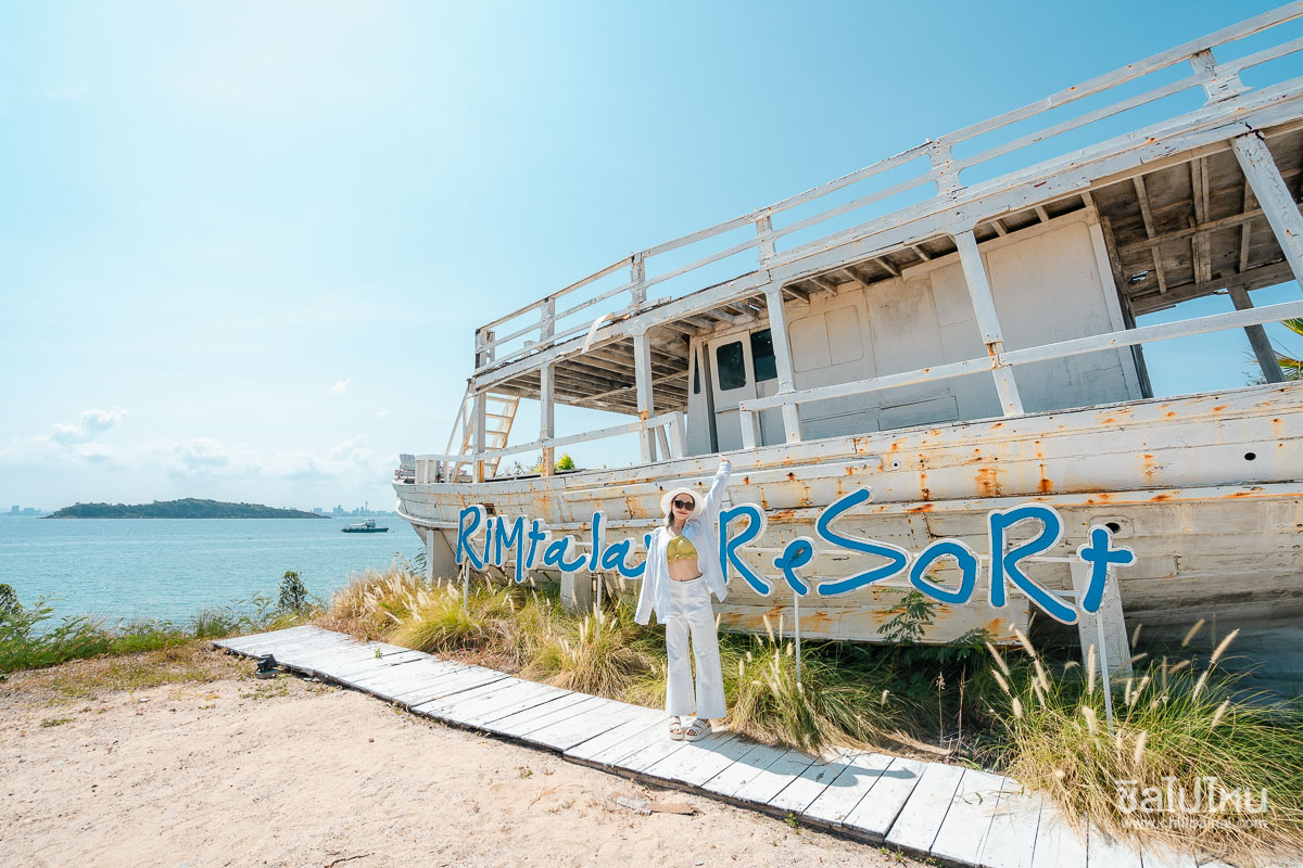 Rimtalay Resort Koh Larn ที่พักเกาะล้านวิวดี ติดทะเล พร้อมคาเฟ่ในตัว