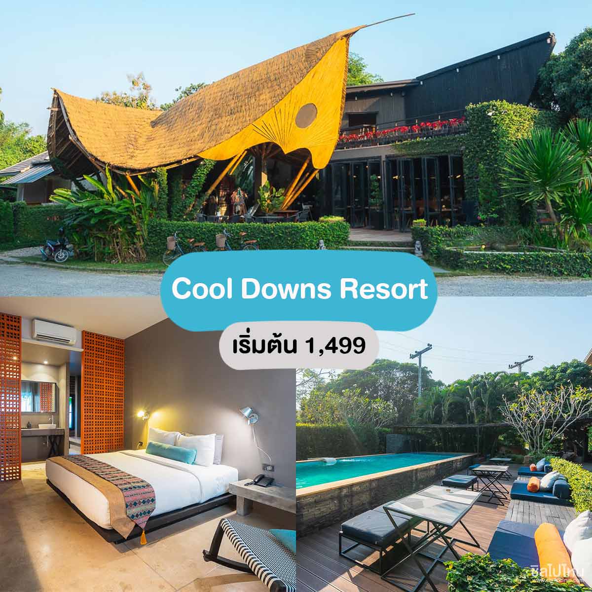 Cool downs Resort
