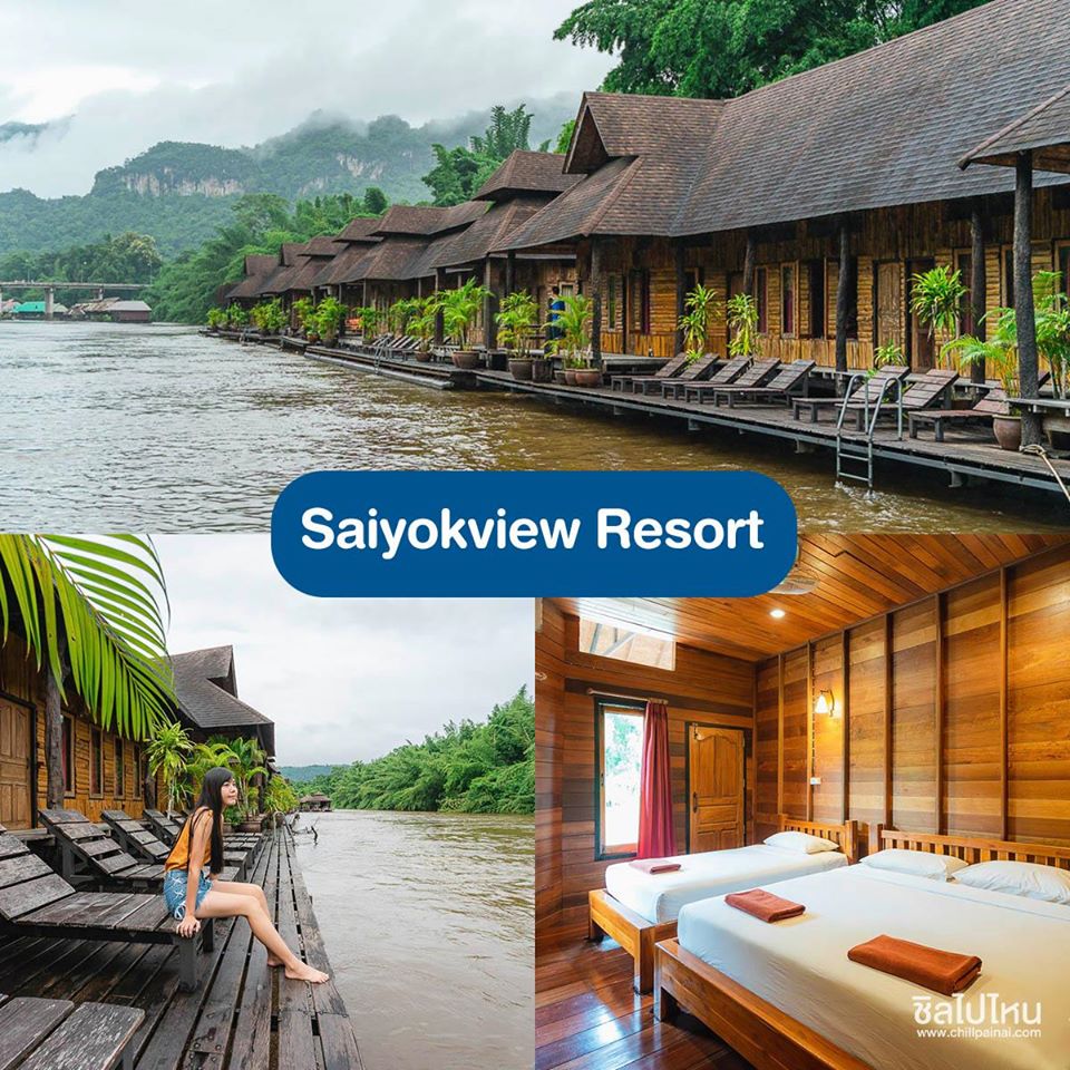 Saiyokview Resort