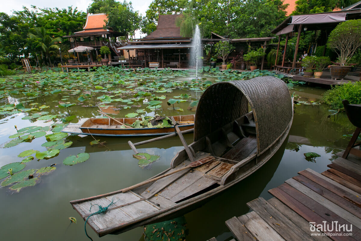 คาเฟ่อยุธยา,Ayutthaya Retreat (อยุธยา รีทรีท) 
