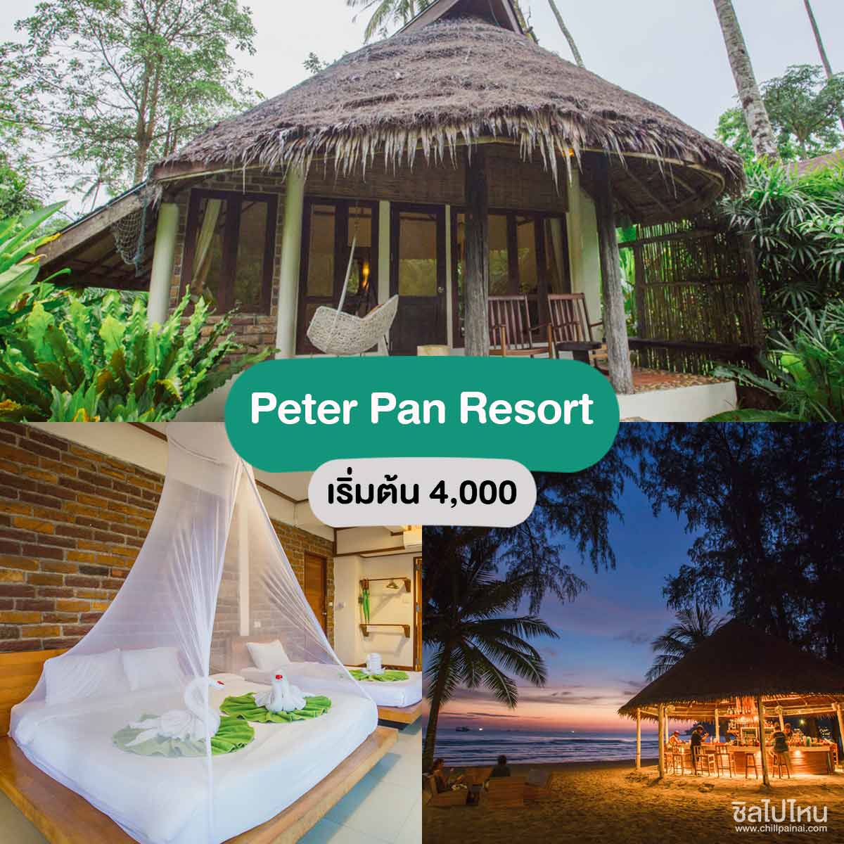 Peter Pan Resort