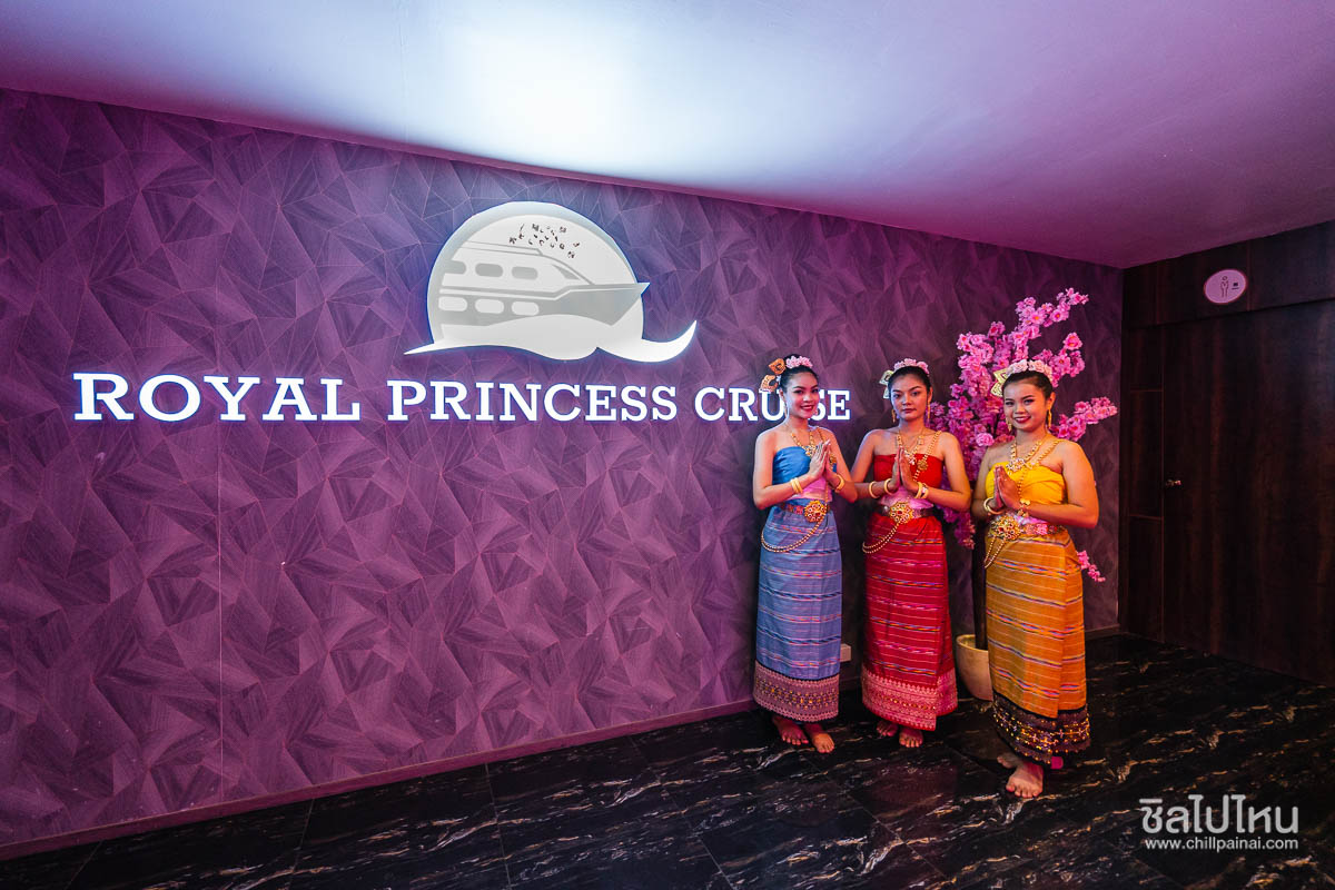 Royal Princess Cruise (เรือรอยัล ปริ๊นเซส ครูซ)