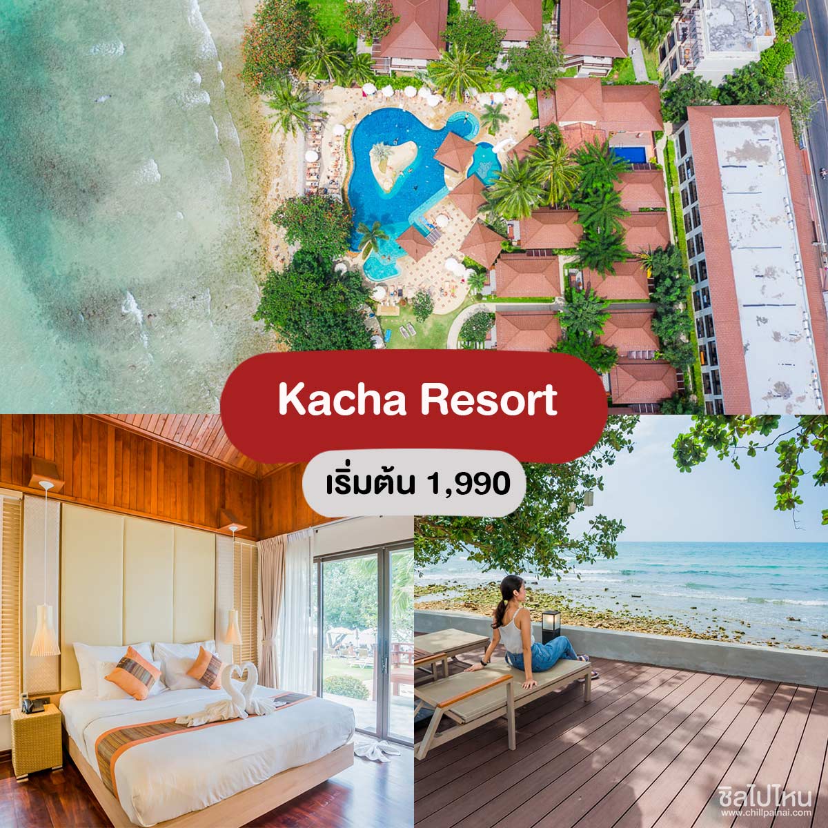Kacha Resort 
