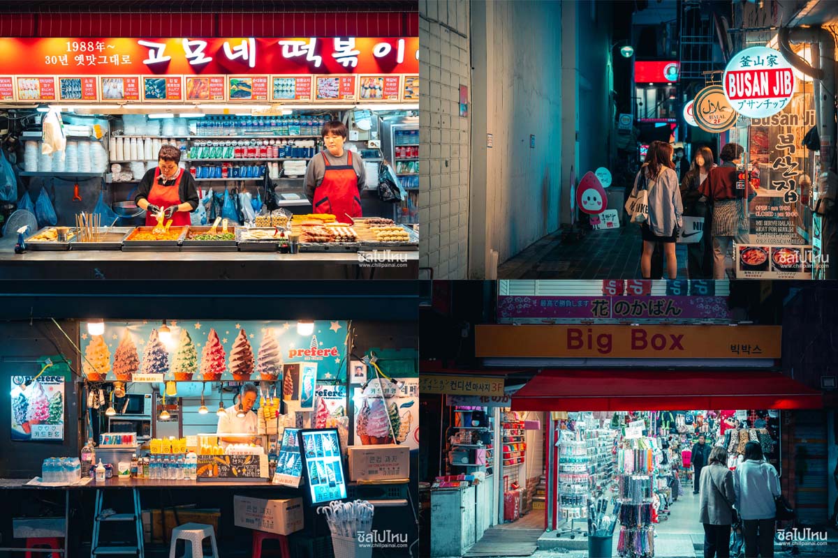 ถนนคนเดินเมียงดง  หรือ มยองดง (Myeong-dong) 