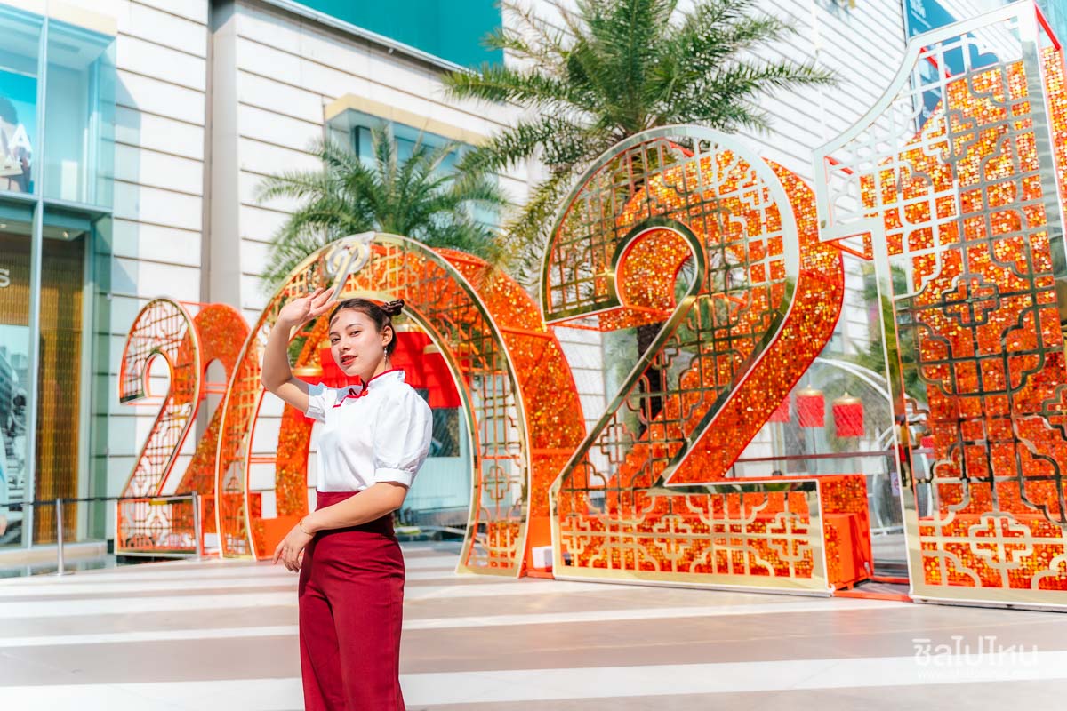 Chinese New Year 2021 @Siam Paragon 