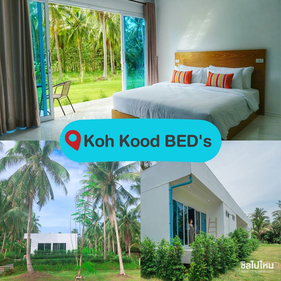 Koh Kood Bed's - ที่พักเกาะกูด 