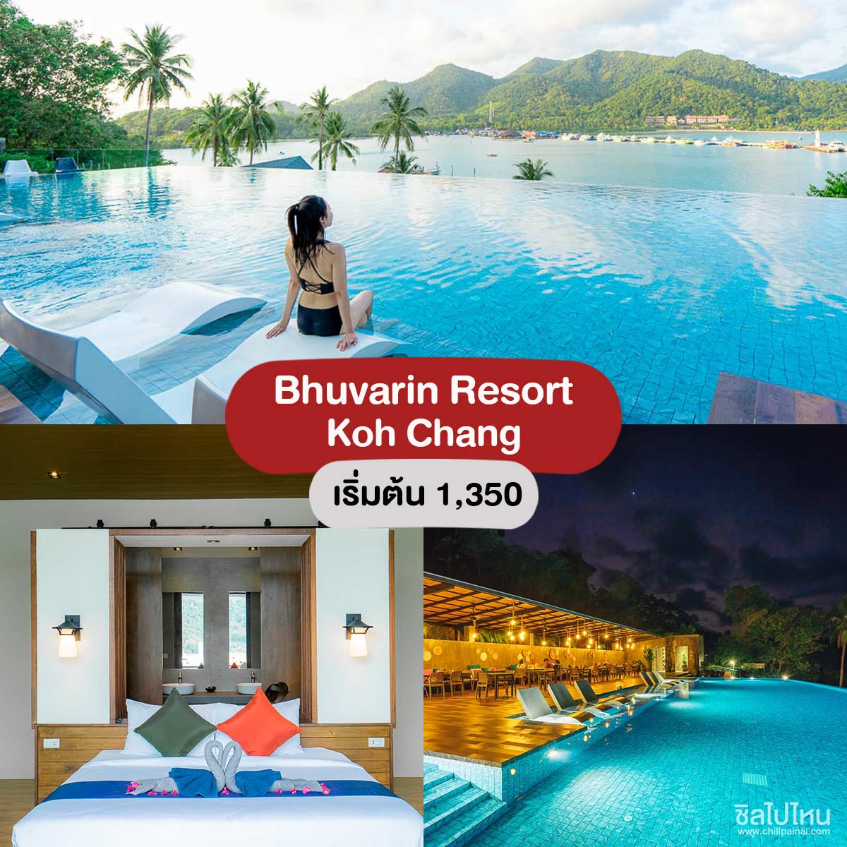 Bhuvarin Resort Koh Chang