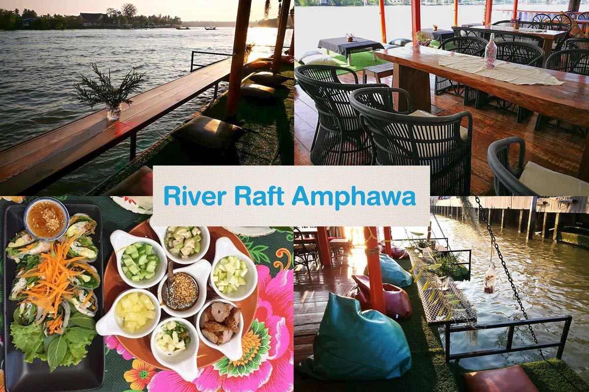 ริเวอร์ เรฟ อัมพวา  River Raft Amphawa