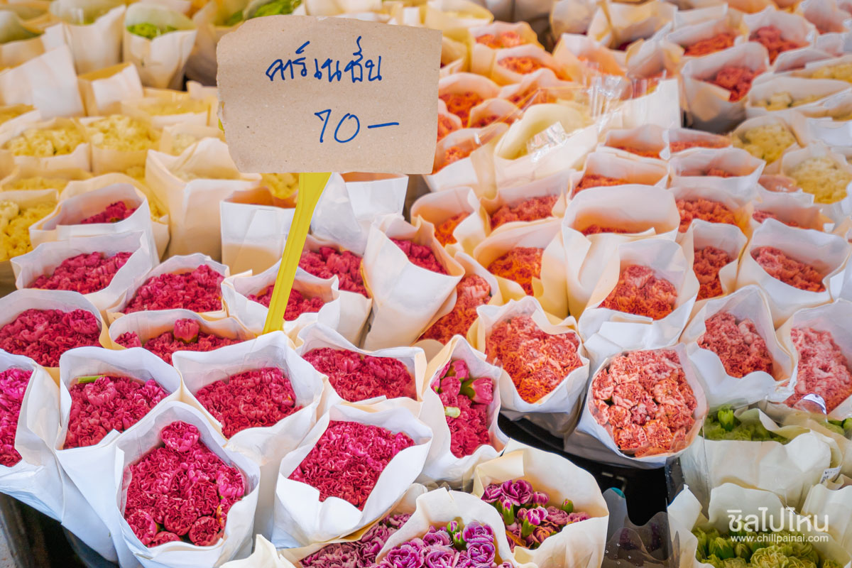 Flower Land - ร้านดอกไม้ปากคลองตลาด