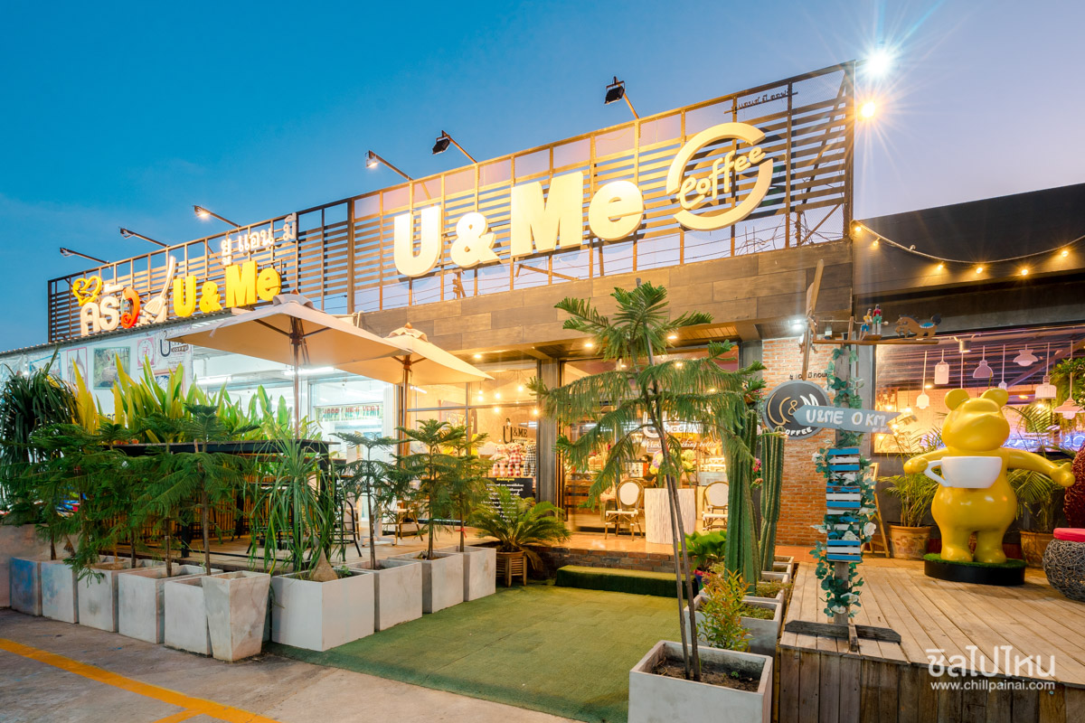 U&ME Cafe' กาญจนบุรี