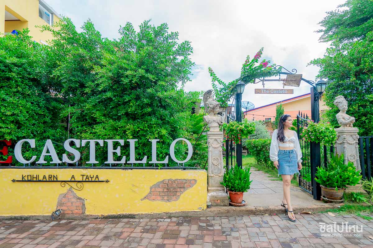 The Castello Resort  ที่พักสีสันสดใสสุดน่ารักสไตล์อิตาลี @เกาะล้าน  จ.ชลบุรี