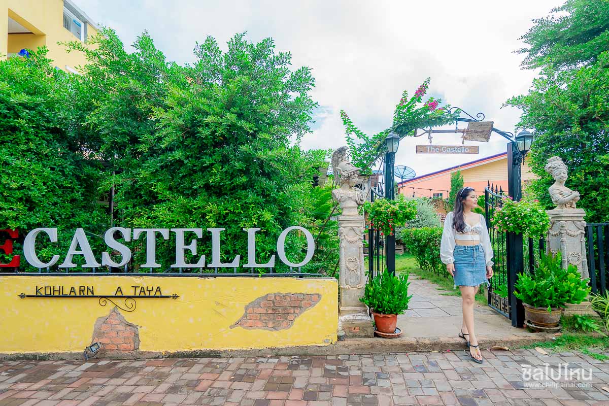 The Castello Resort ที่พักสีสันสดใสสุดน่ารักสไตล์อิตาลี @เกาะล้าน จ.ชลบุรี
