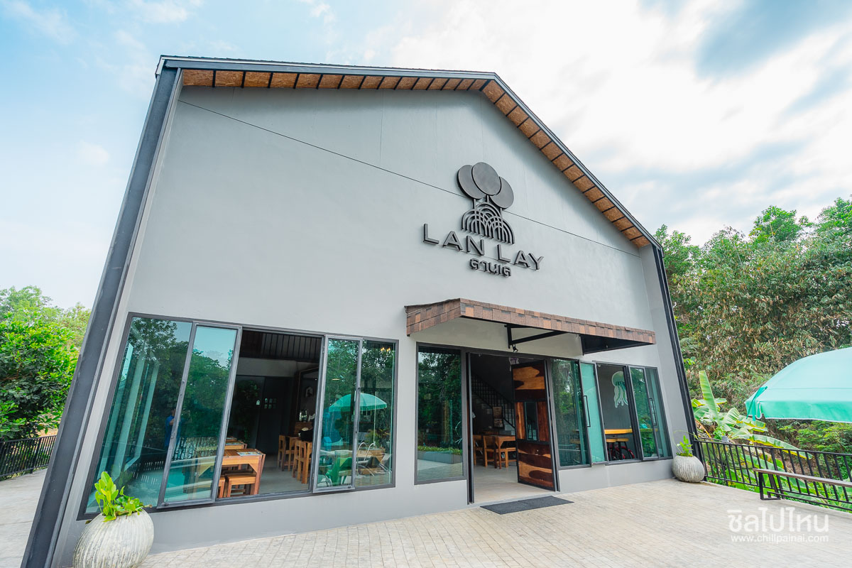 Lan Lay Resort (ลานเล รีสอร์ท)