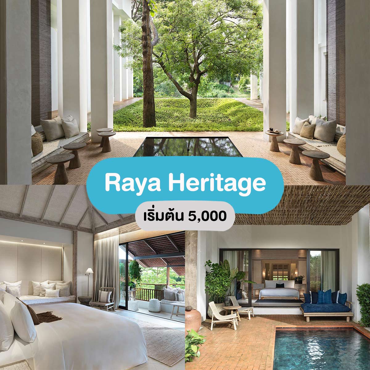 รายา เฮอริเทจ (Raya Heritage)