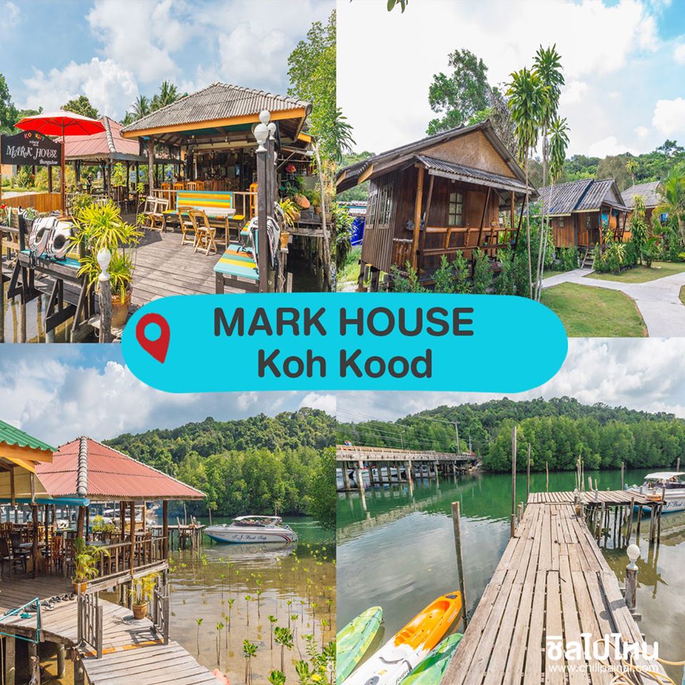 Mark House Koh Kood - ที่พักเกาะกูด