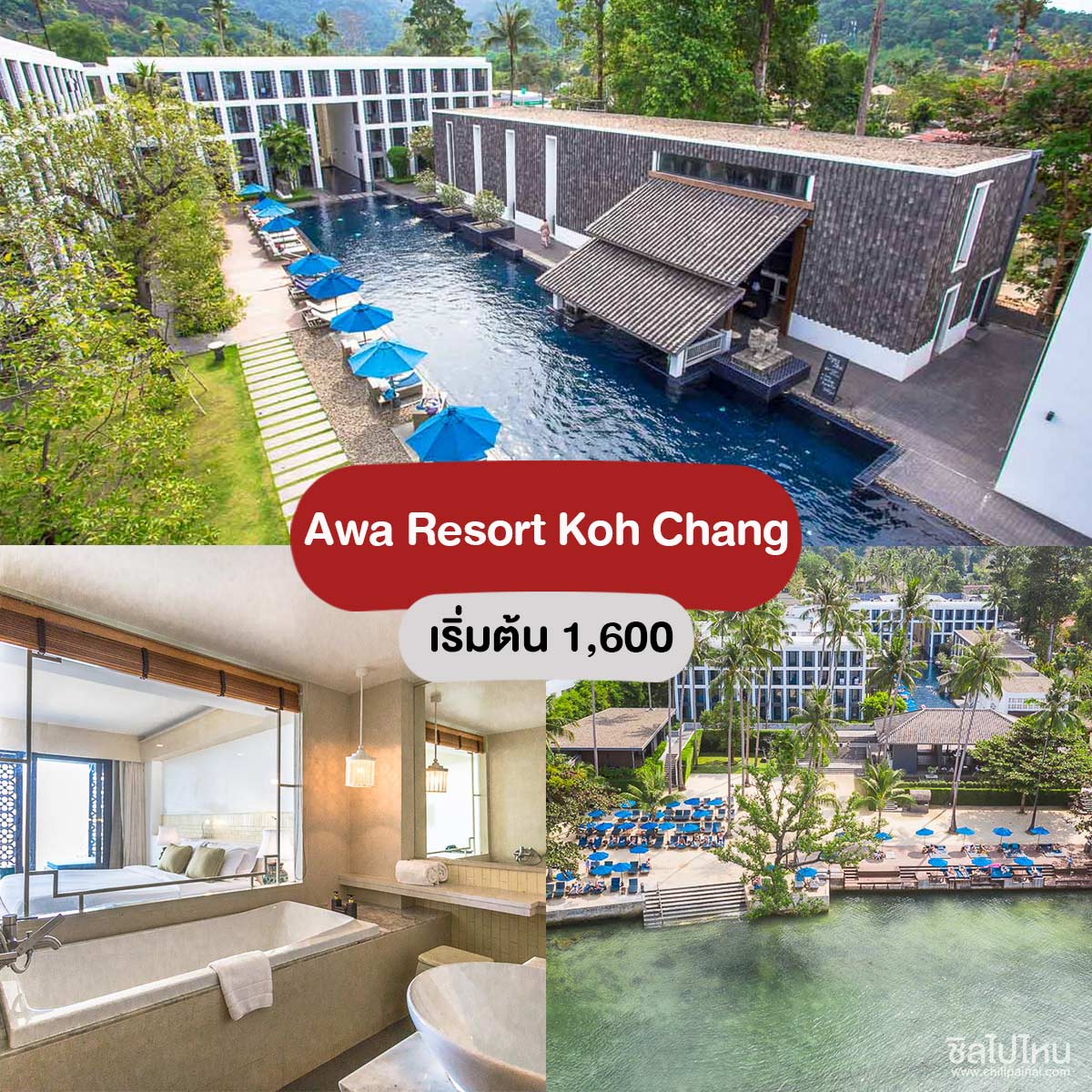 Awa Resort Koh Chang