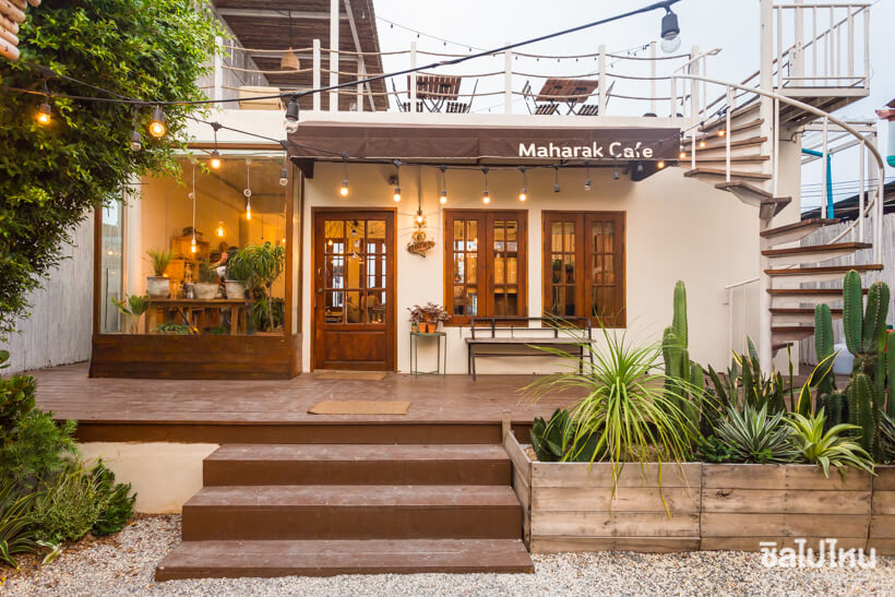Maharak Cafe