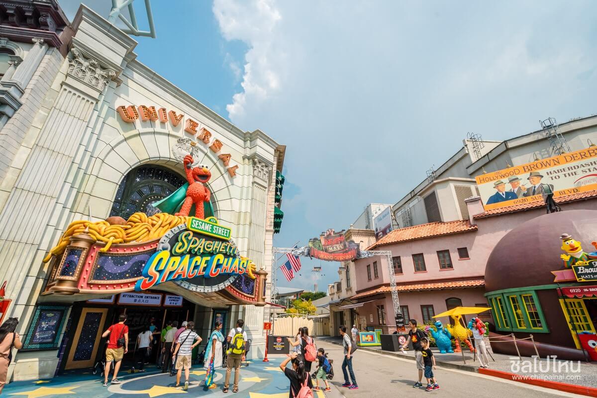 Universal Studios Singapore