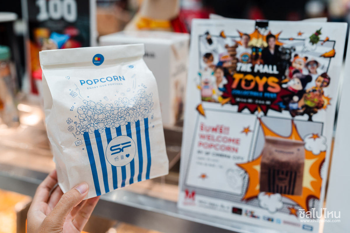 THE MALL TOYS COLLECTIBLE FEST  มหกรรมของเล่น ของสะสมสุดยิ่งใหญ่แห่งปี  เดอะมอลล์ไลฟ์สโตร์ งามวงศ์วาน วันนี้ - 2 ต.ค.นี้