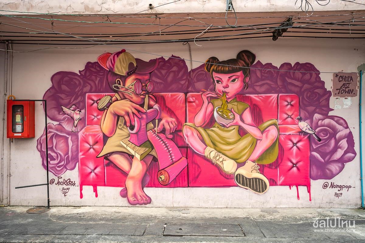  Chula Art Town Street Art