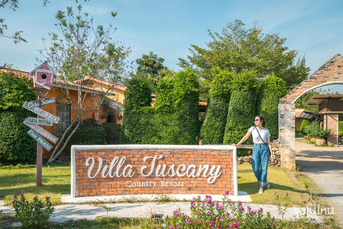 Villa Tuscany Country Resort - ที่พักสวนผึ้ง จ.ราชบุรี