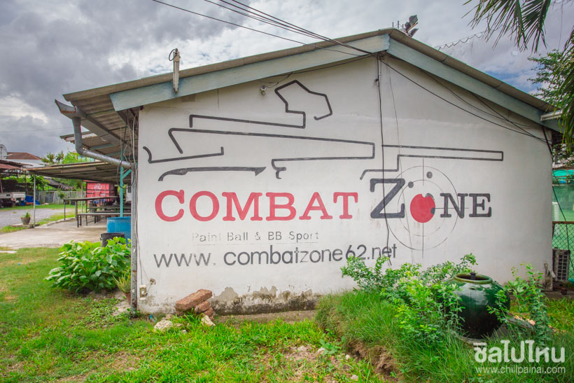 Combat_Zone1.JPG