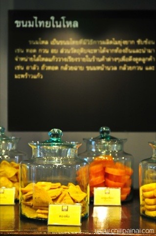 พิพิธภัณฑ์ขนมไทย (Thai Dessert Museum) สมุทรสงคราม