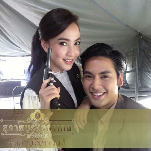 ละครสุภาพบุรุษจุฑาเทพ ตอนคุณชายรัชชานนท์ ละครสุภาพบุรุษจุฑาเทพ ตอนคุณชายรัชชานนท์