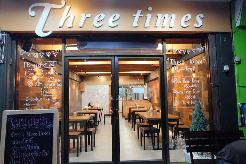 Three Time Cafe - ร้านคาเฟ่น่านั่ง จ.นครปฐม