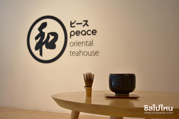 Peace Oriental Teahouse